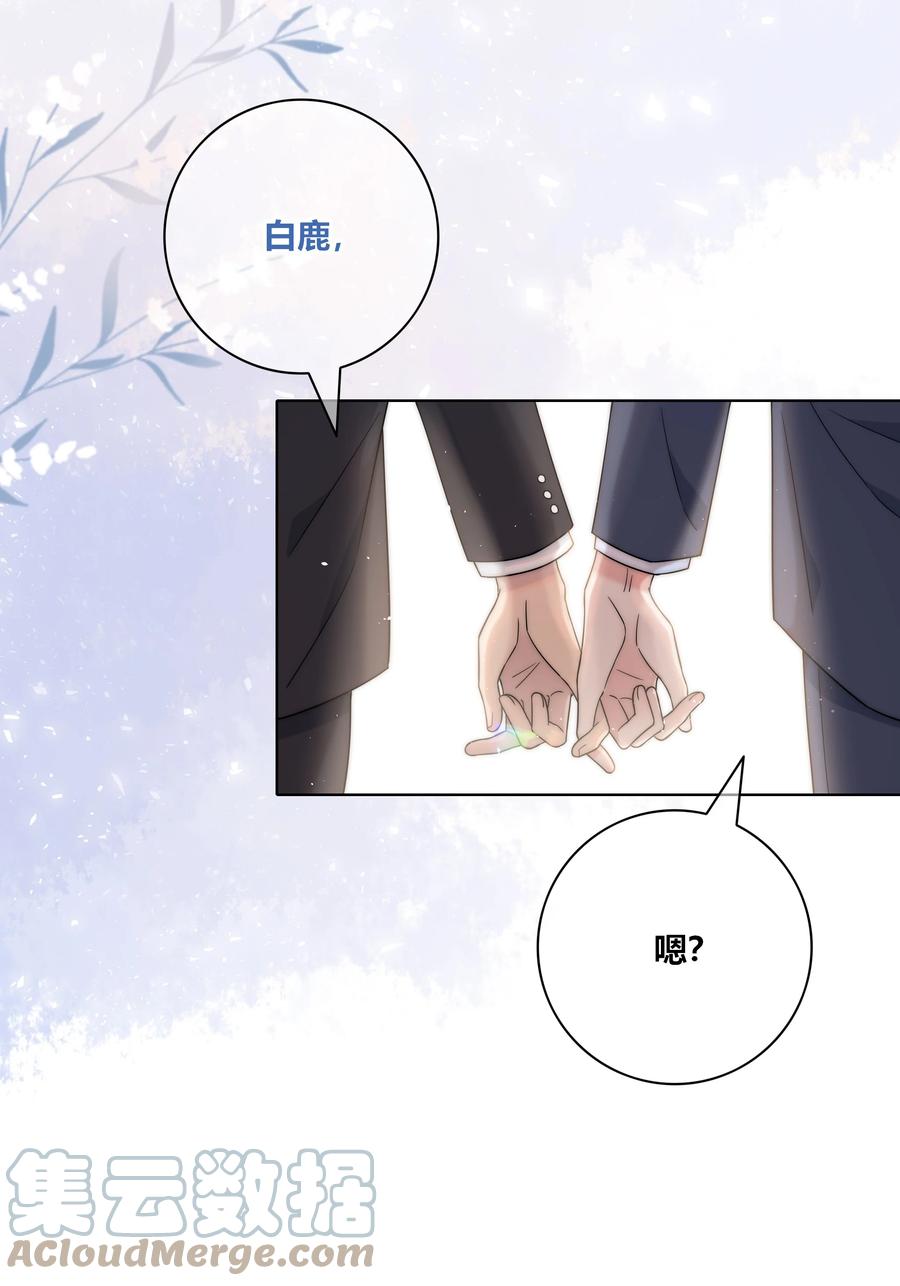 069 令人兴奋的开始30