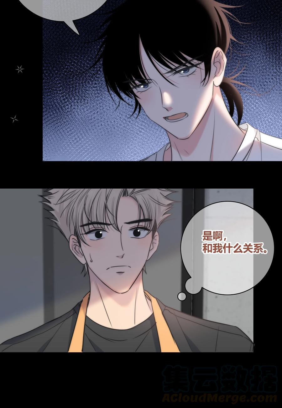 045 越界10