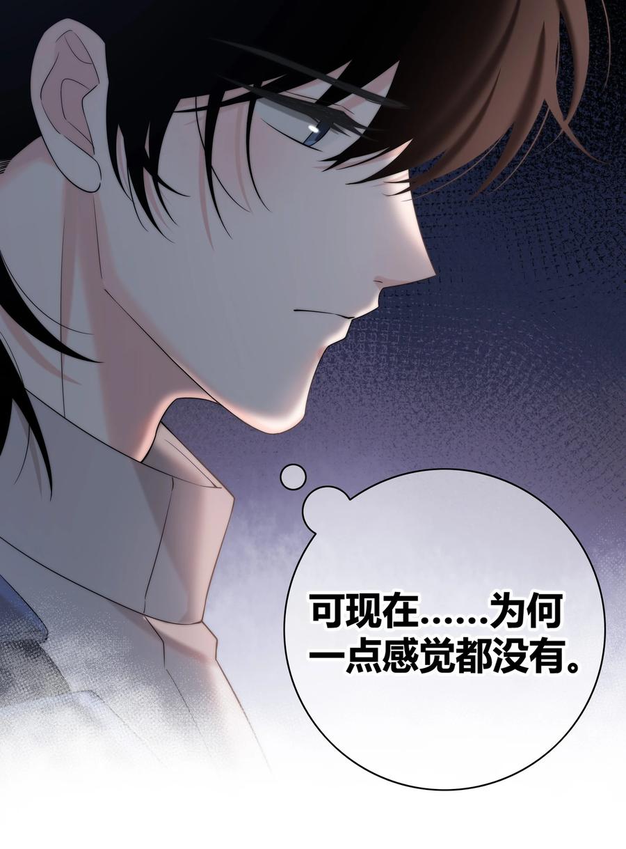 057 你在哪31
