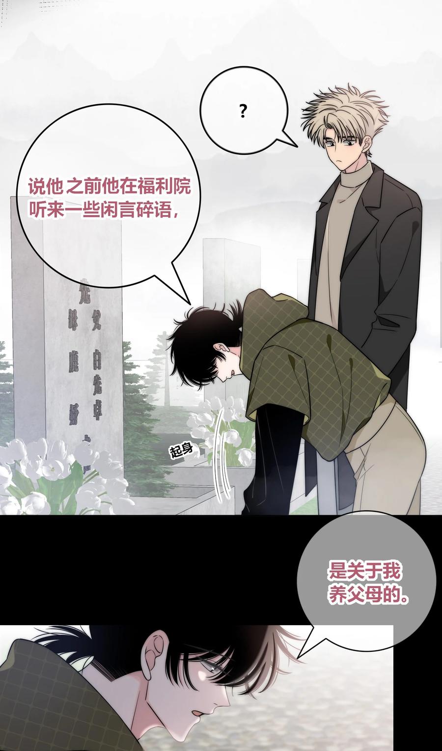 082 不放弃5