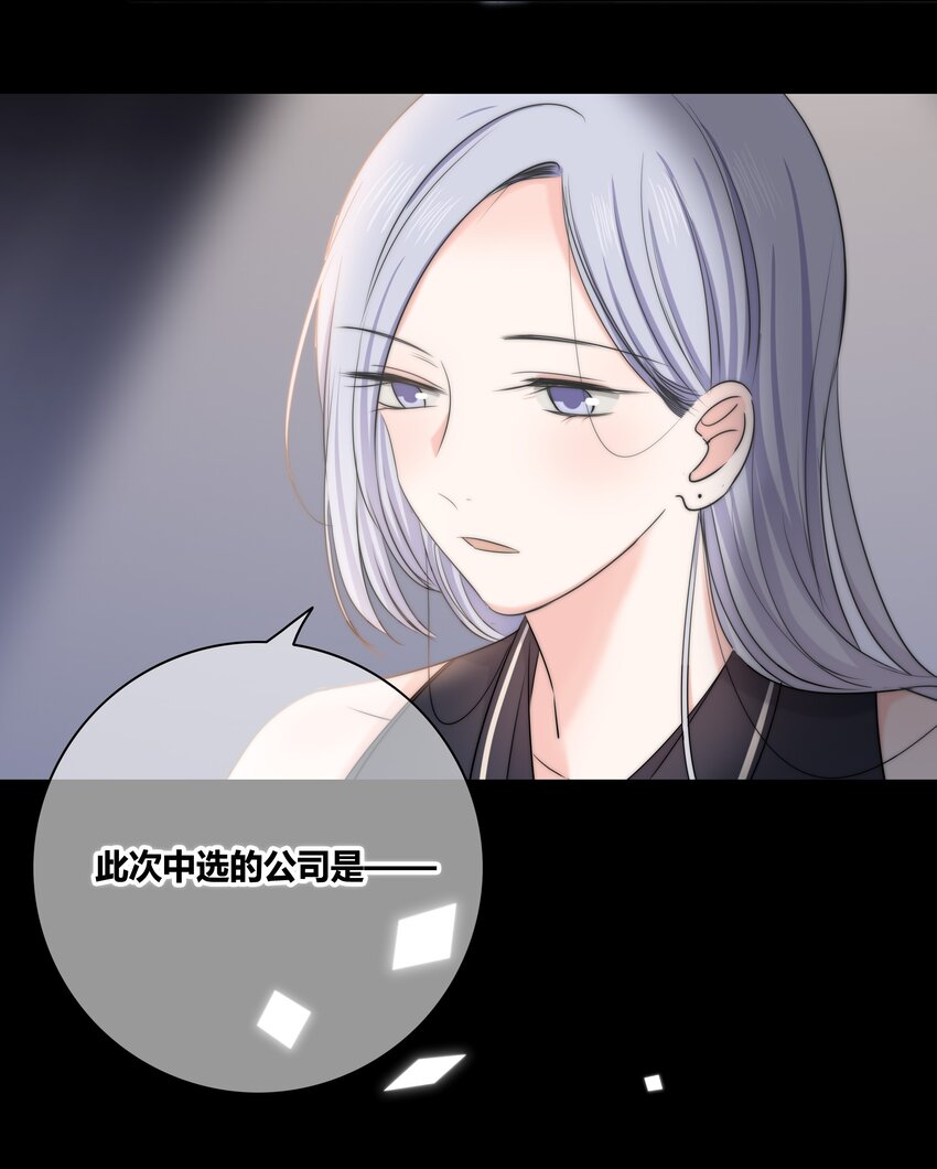 018 不想放开你的手26