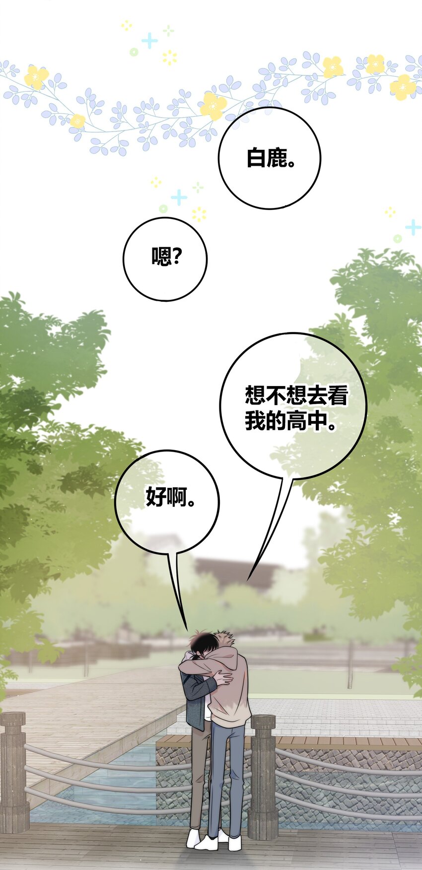 076 孤独15