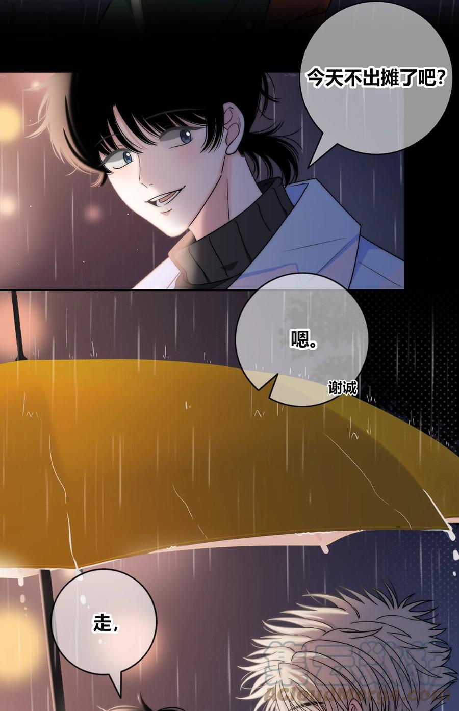 083 真相14