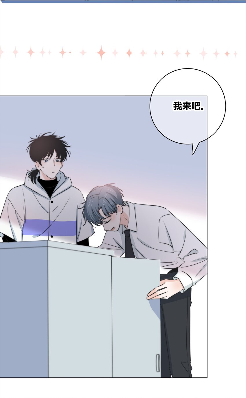 029 情敌29