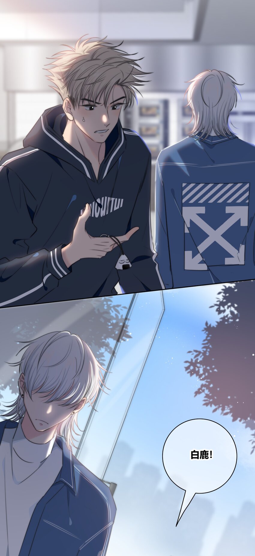 039 不想见的人25