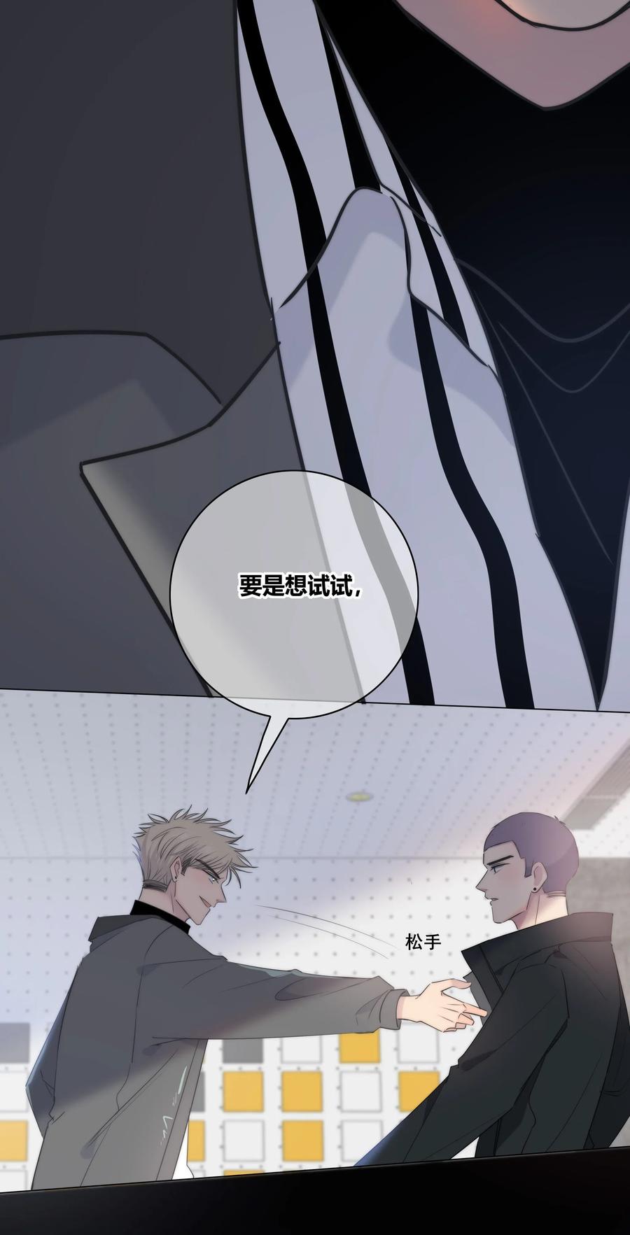 046 疯子11