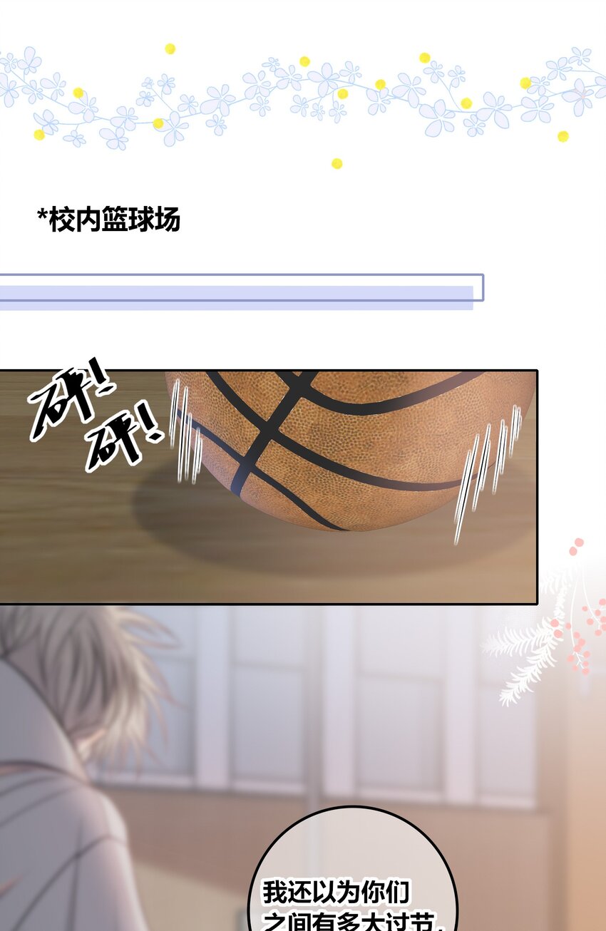 077 充满魅力的你11