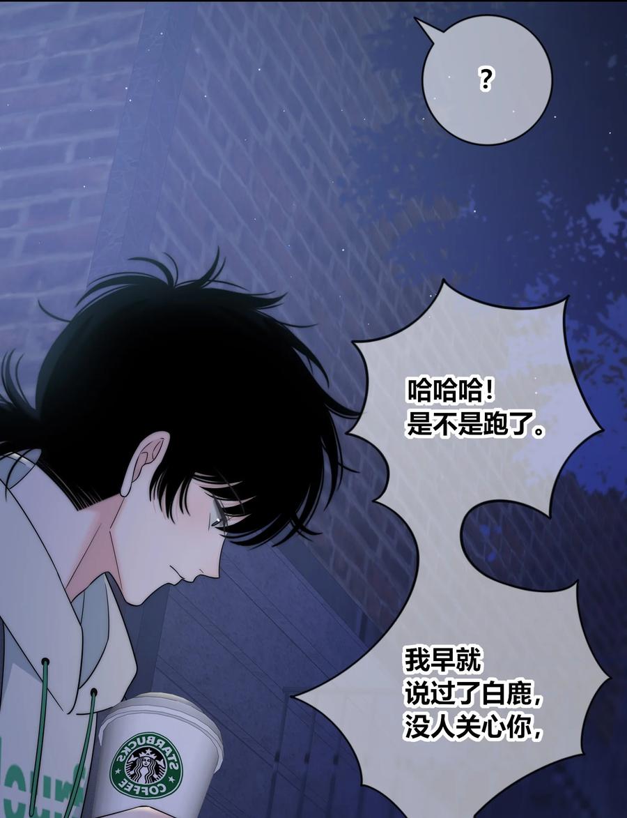 081 我还有家吗？7