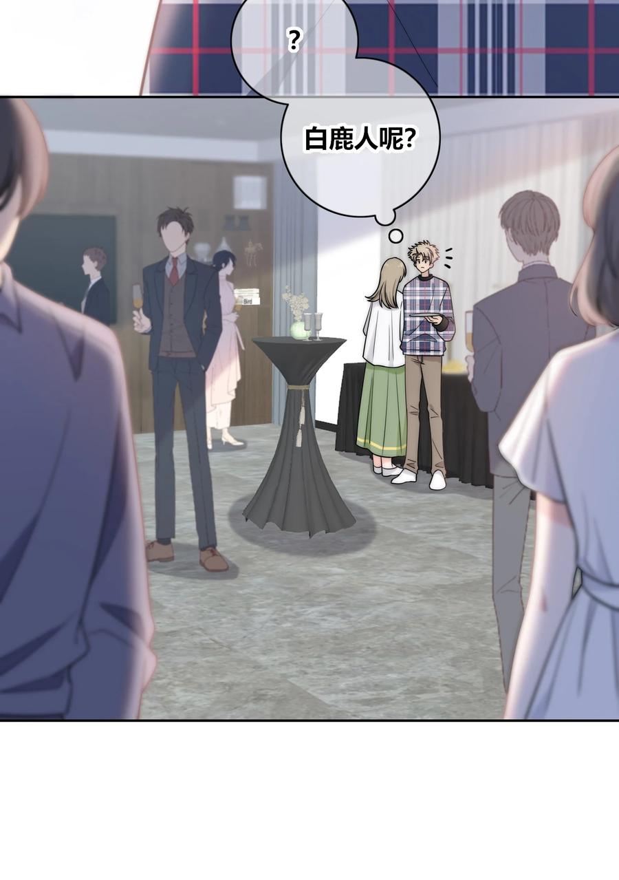 078 闪耀的他23