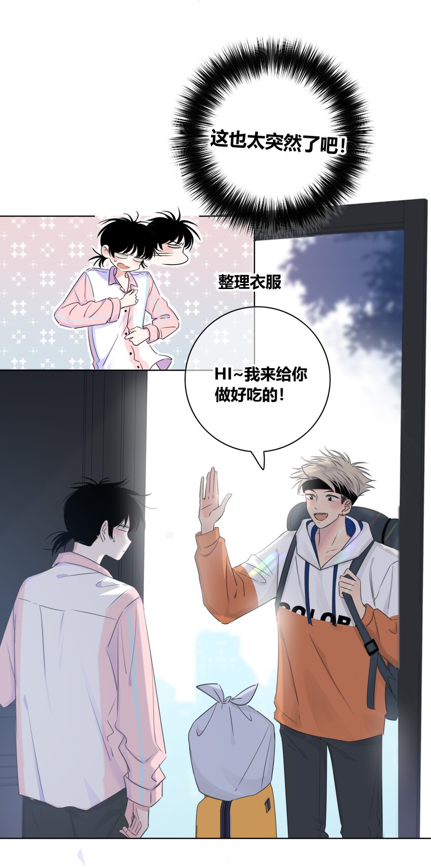 014 暖心2