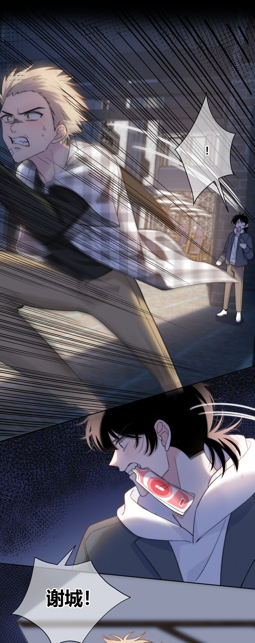 073 叫哥32