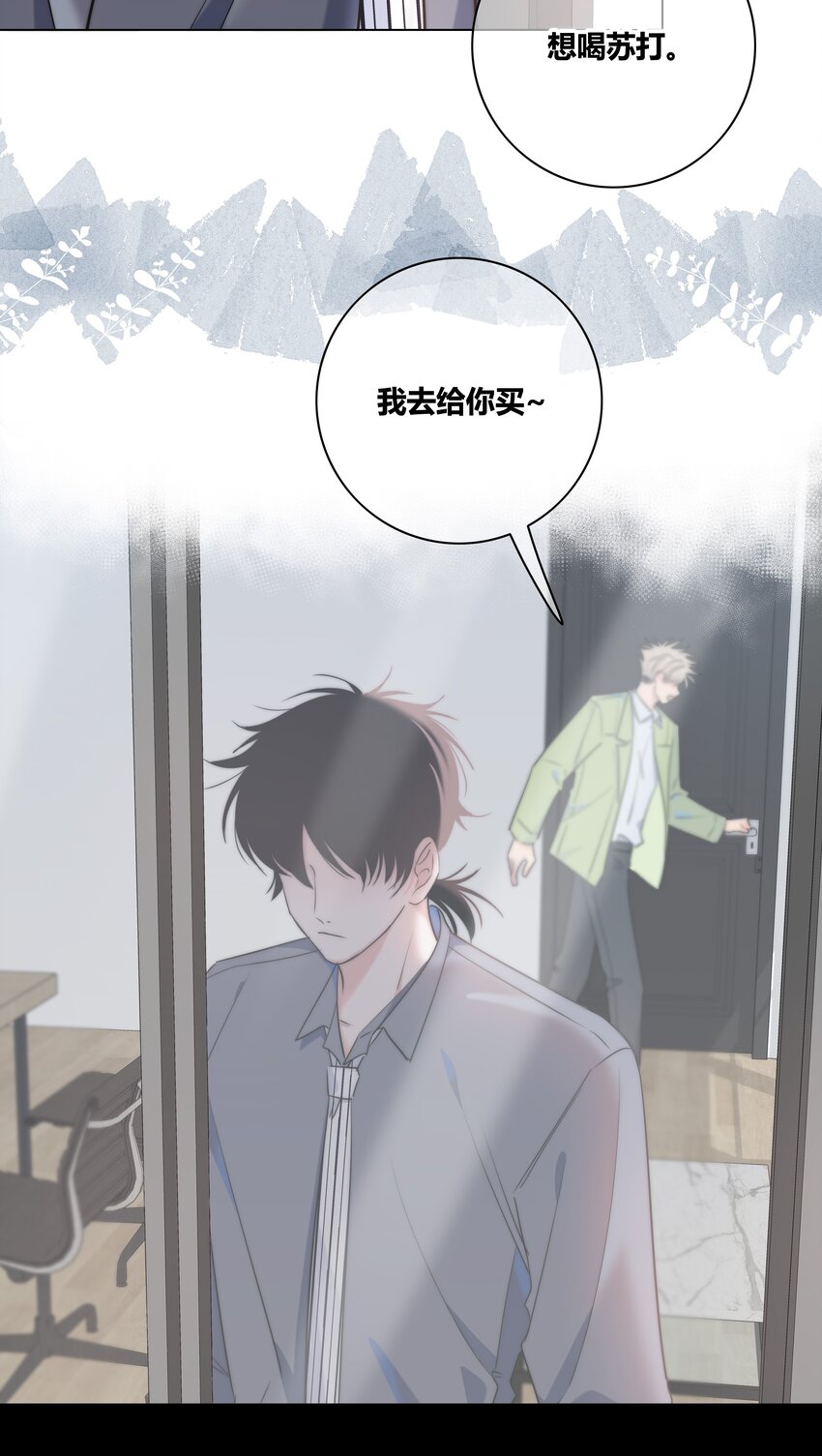 035 你喜欢什么样的？12