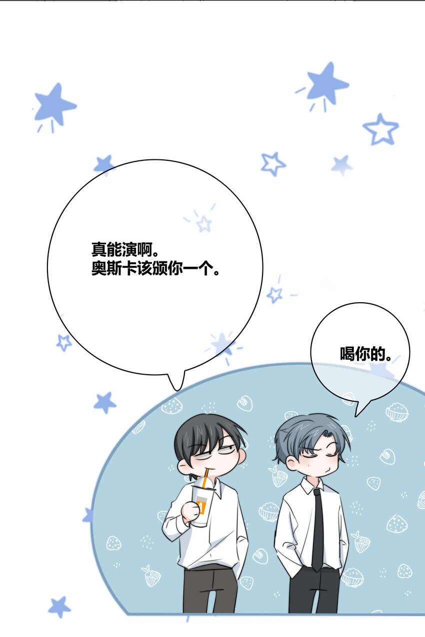 029 情敌14
