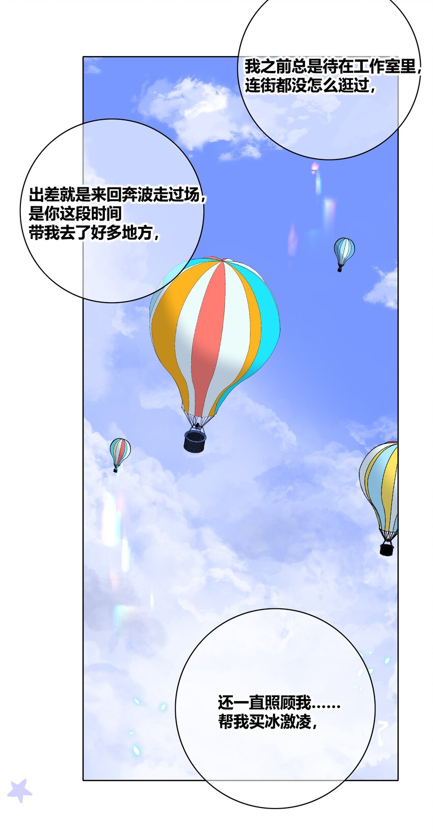 023 决定20