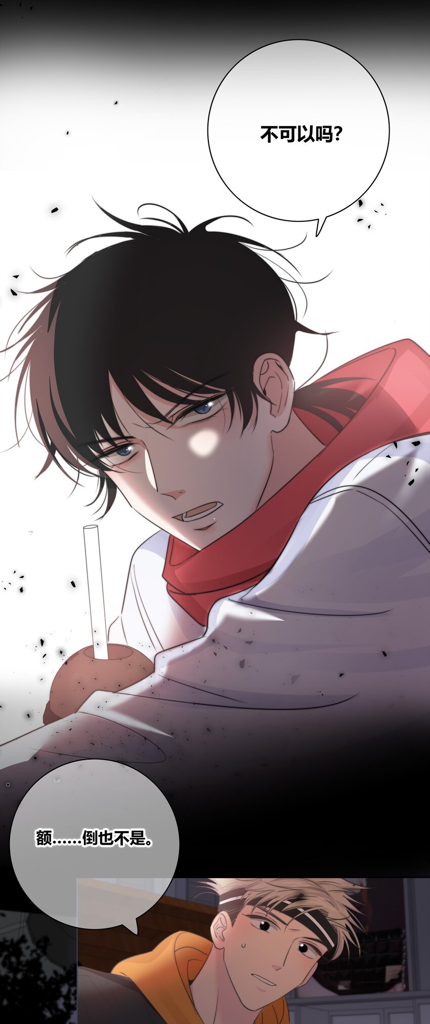 031 李冉喜欢你！29