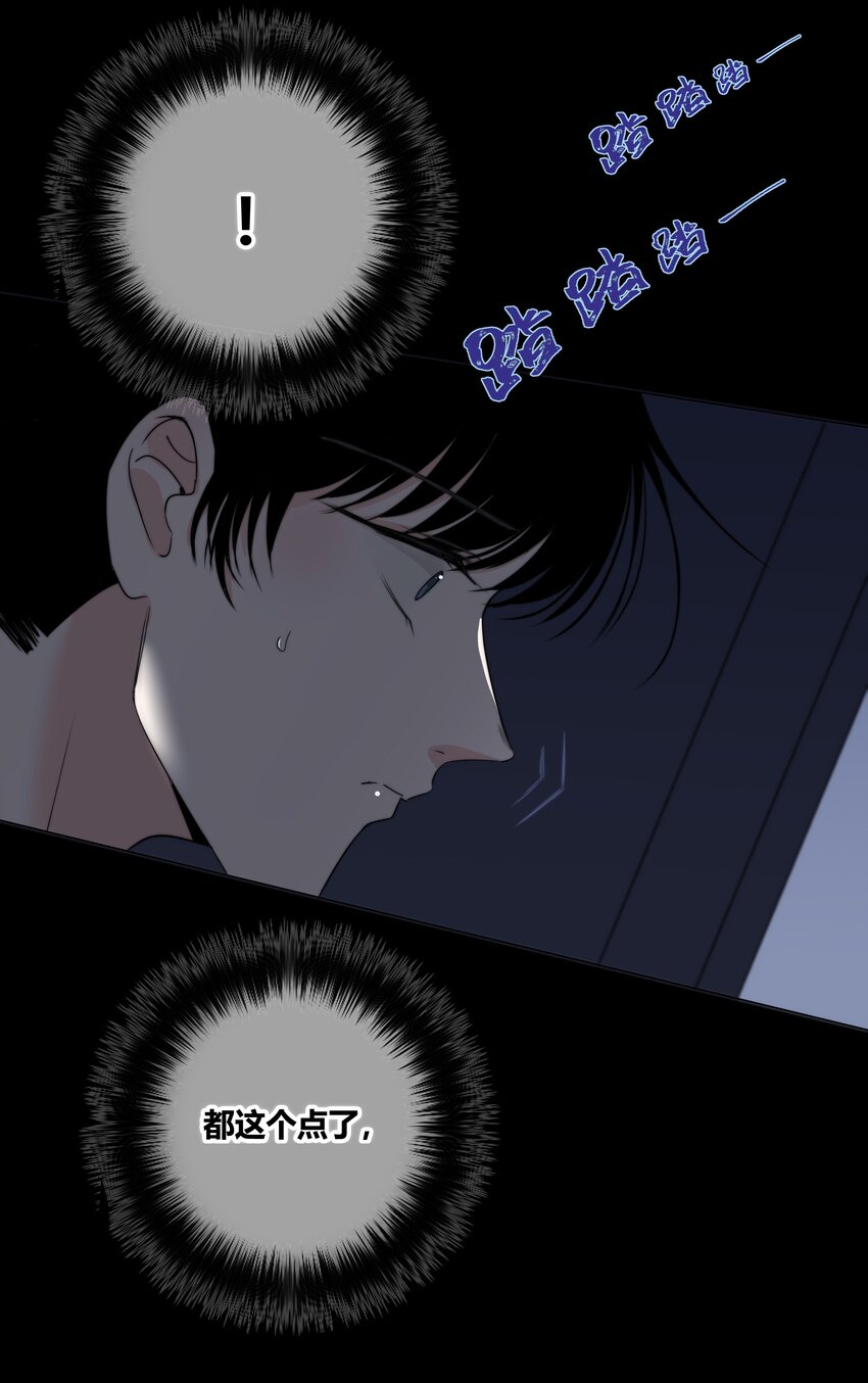 025 笨蛋7