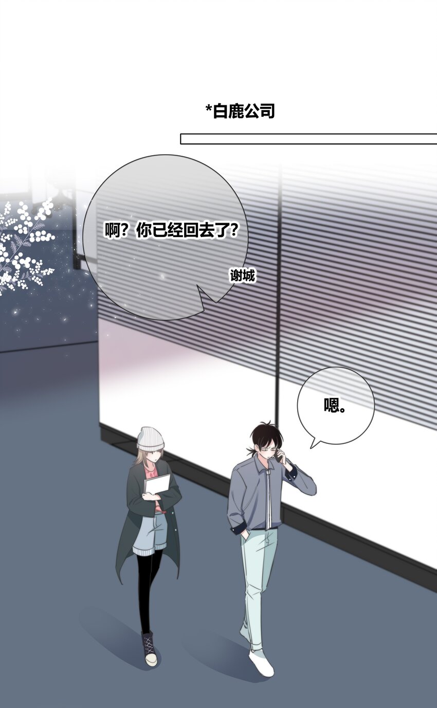 034 怀疑24