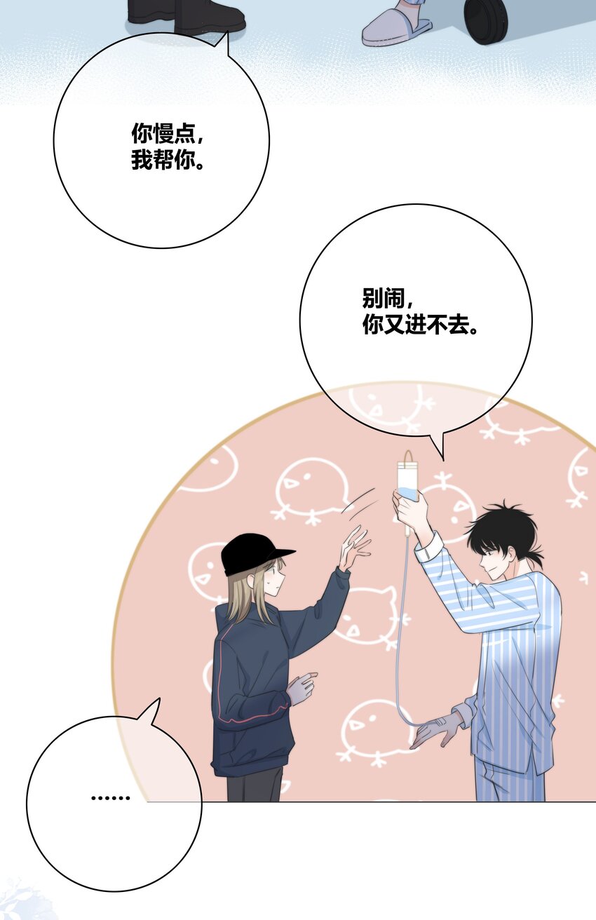 026 喜欢和你在一起7