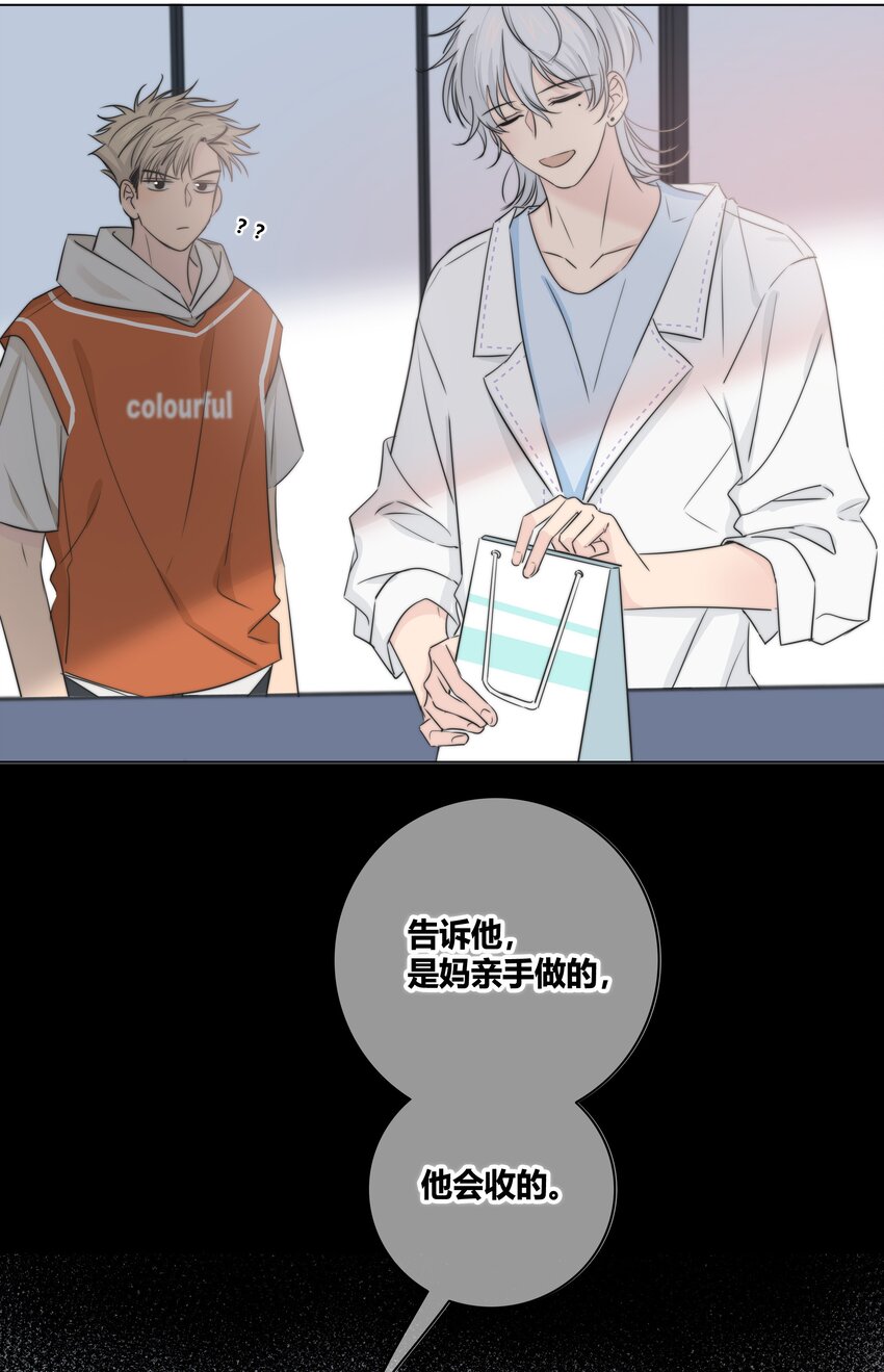 029 情敌8