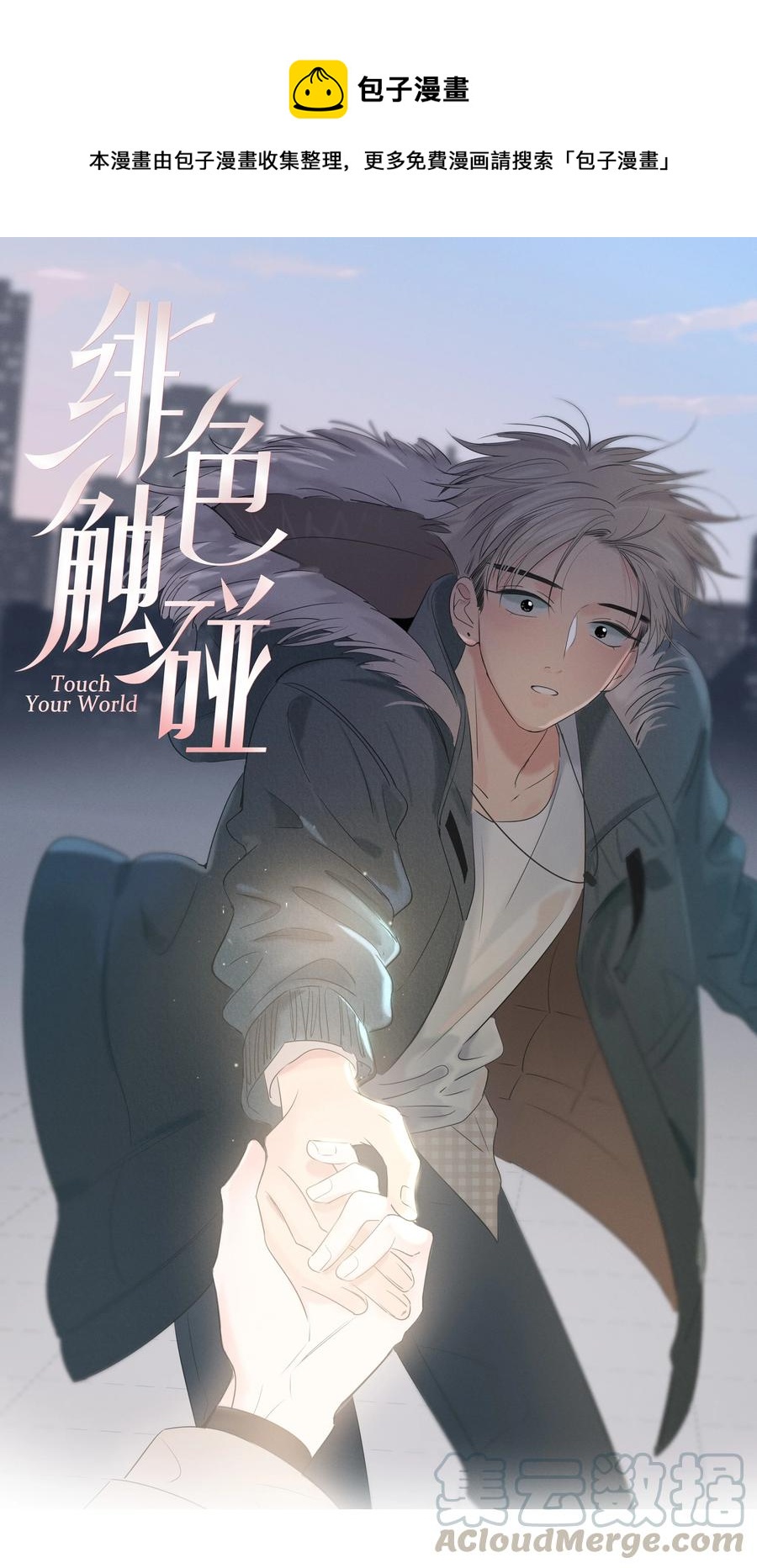 051 拥抱0