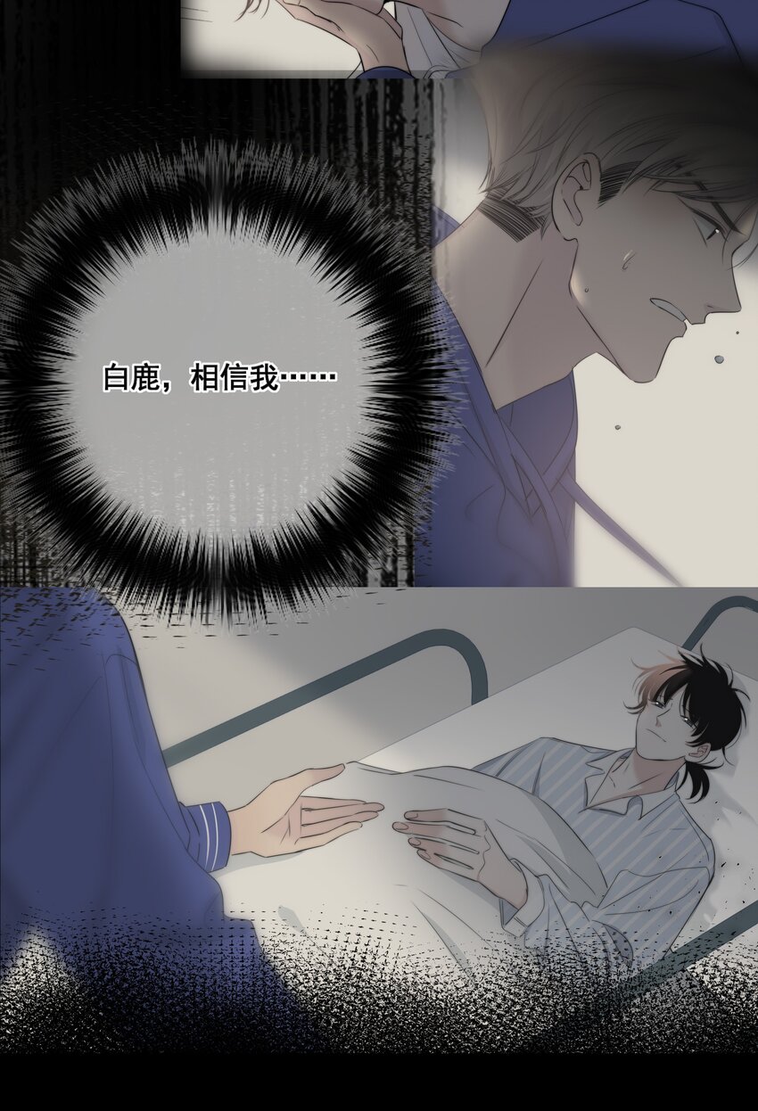 027 别走47