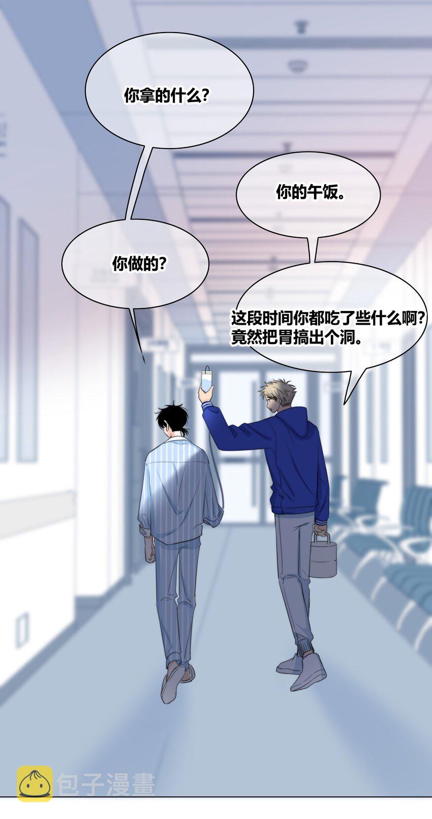 026 喜欢和你在一起14