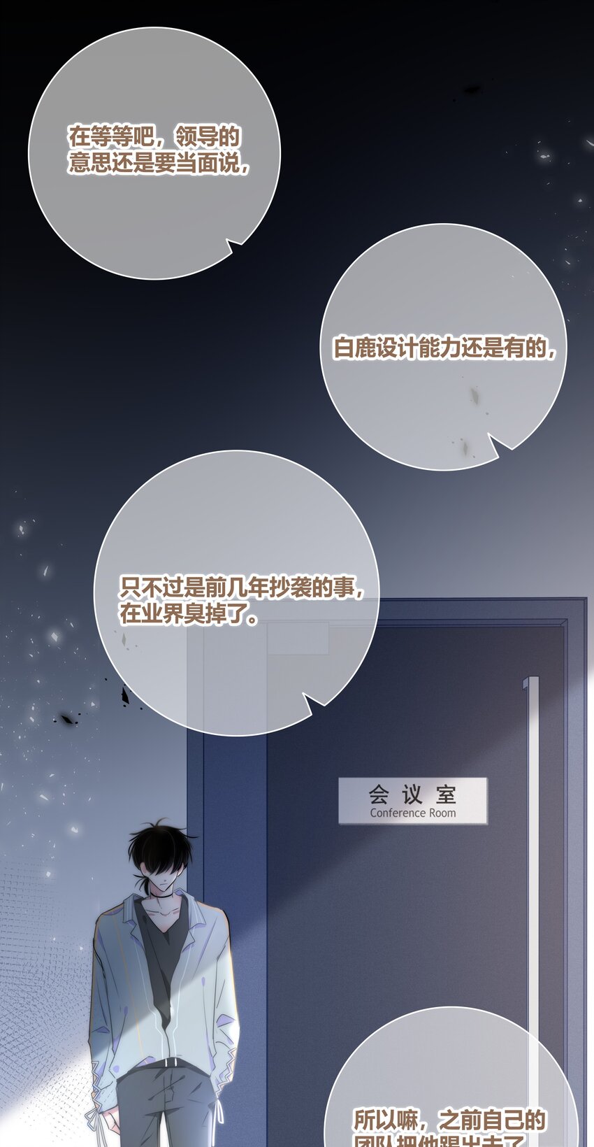 005 相信我6