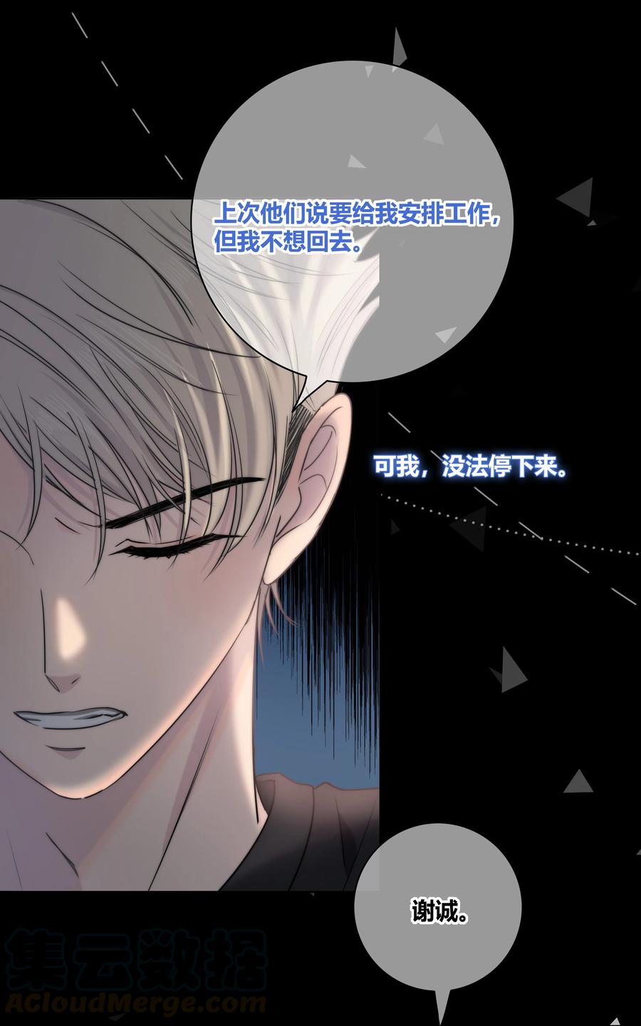 053 吻30
