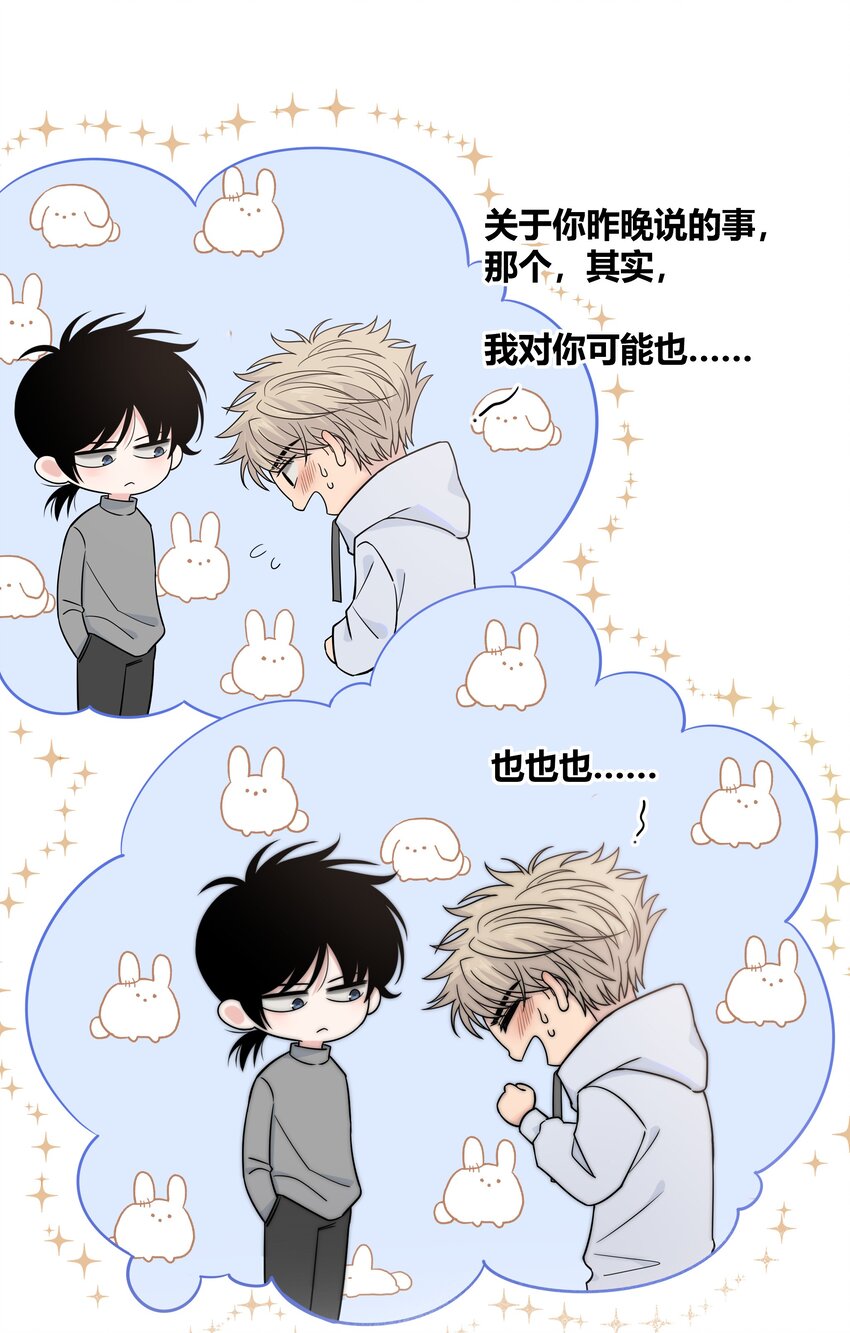 065 我喜欢你23