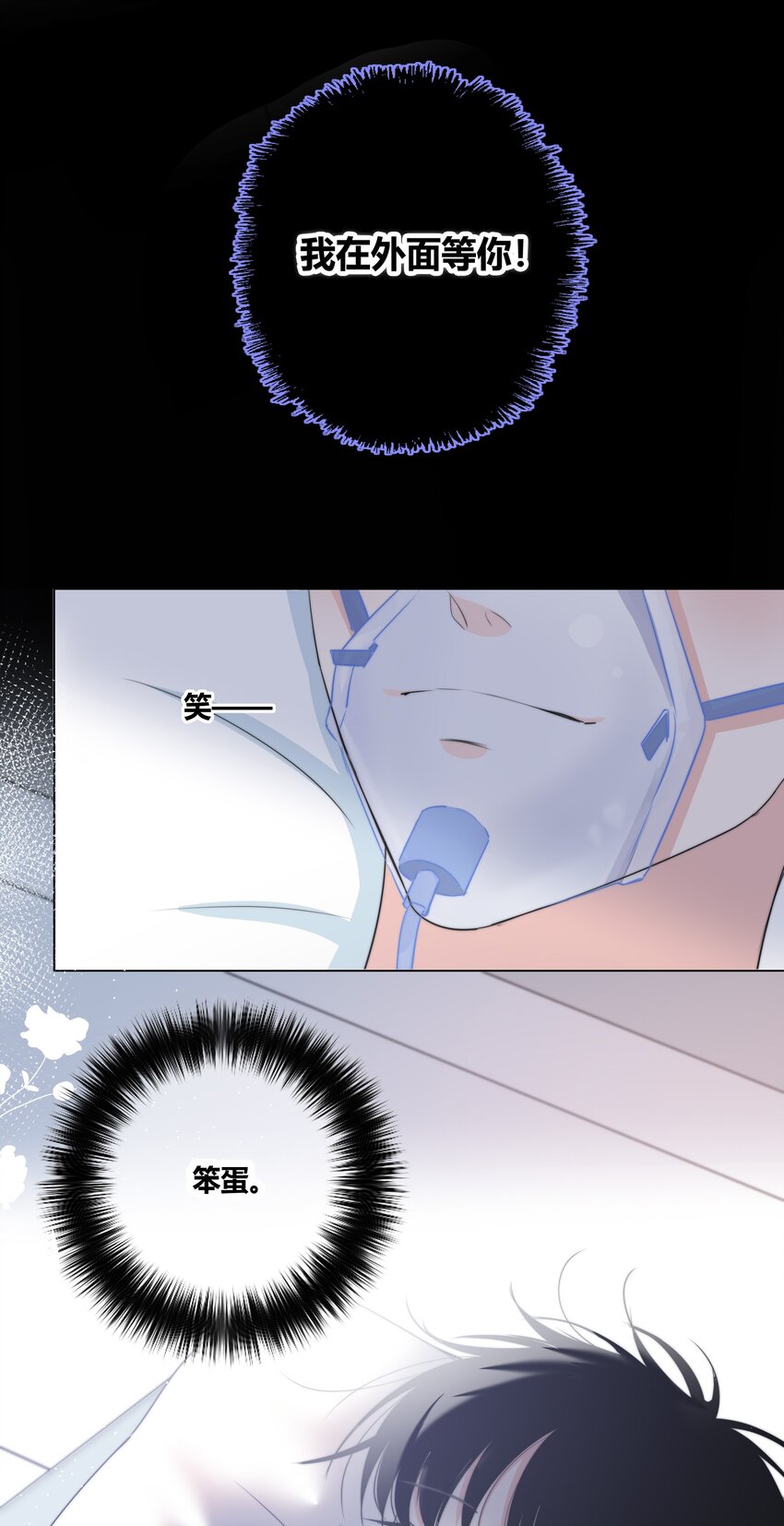 025 笨蛋40
