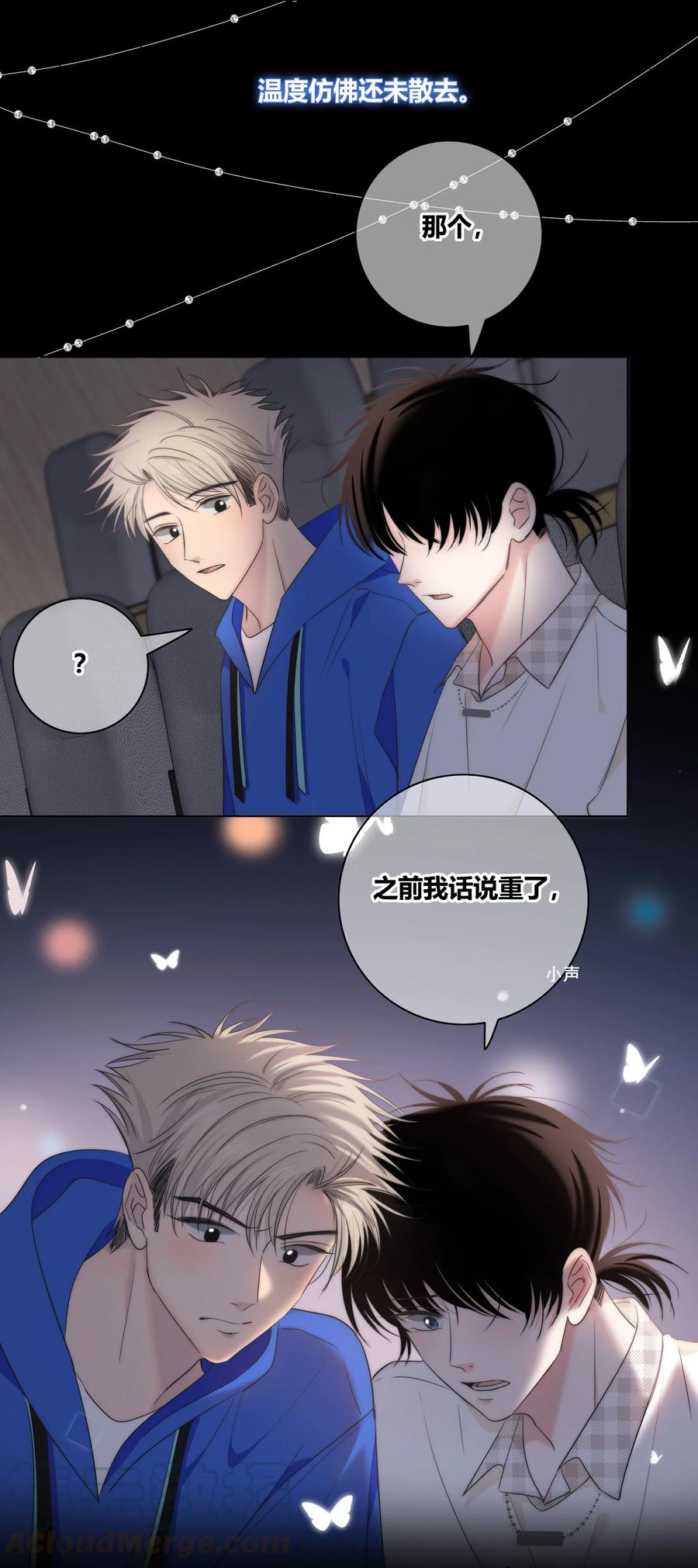 047 你对我很重要18