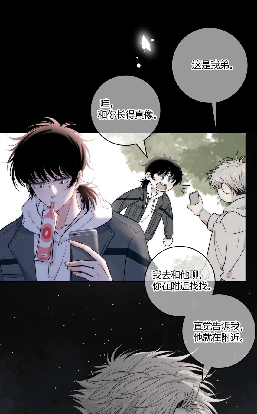 073 叫哥25