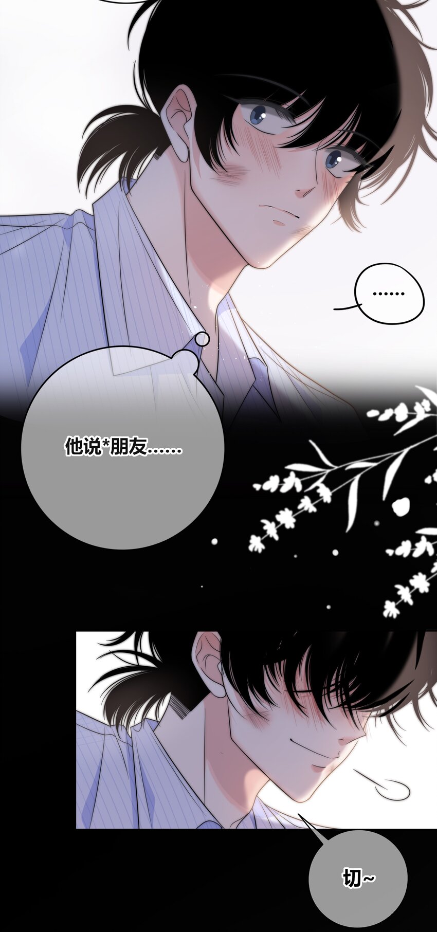 071 永远在一起16