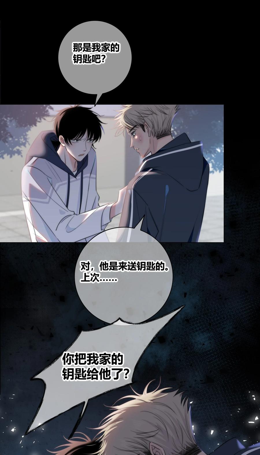 040 回不去的家9