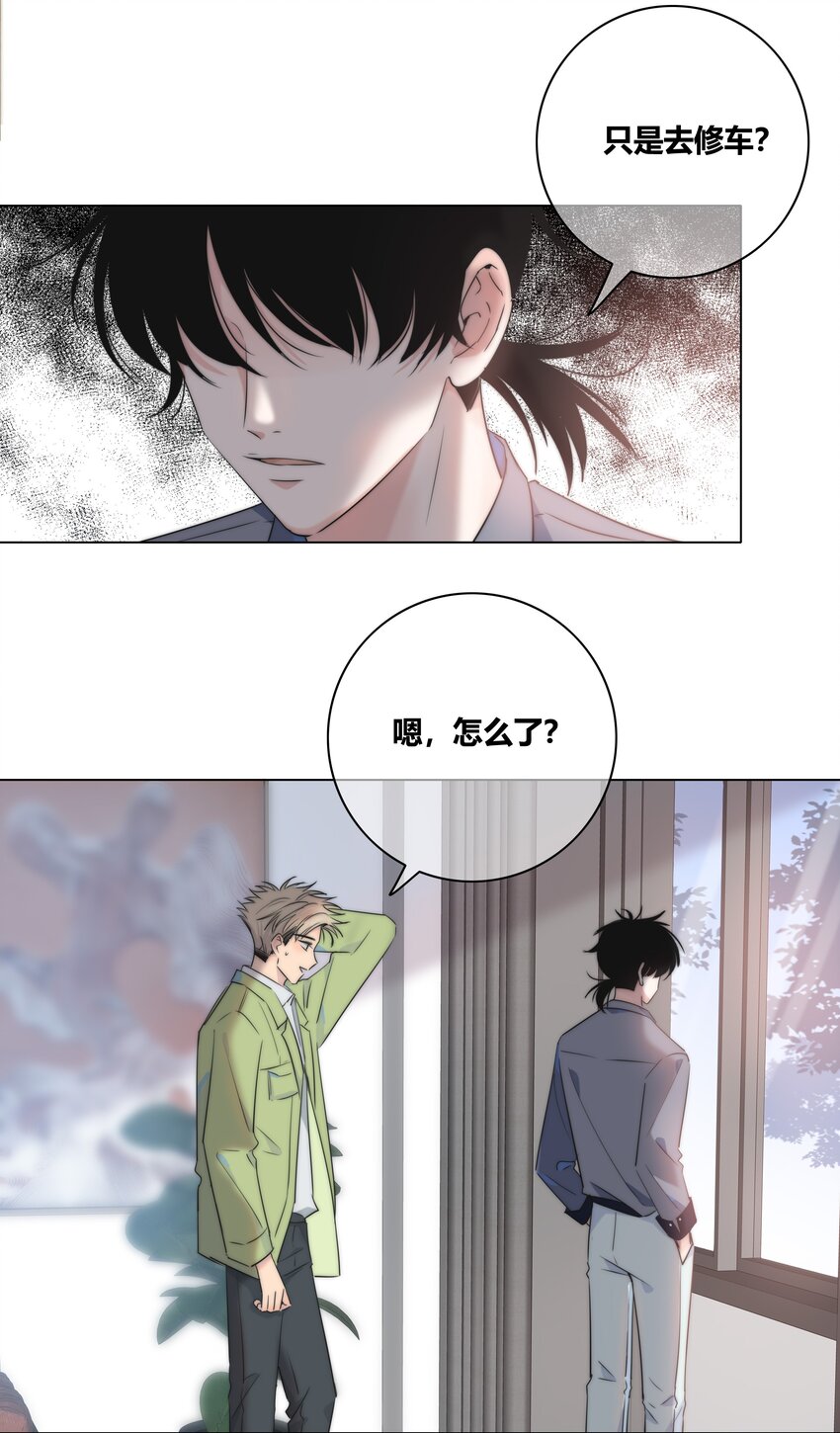 035 你喜欢什么样的？10