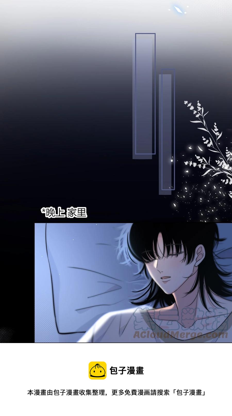 082 不放弃24