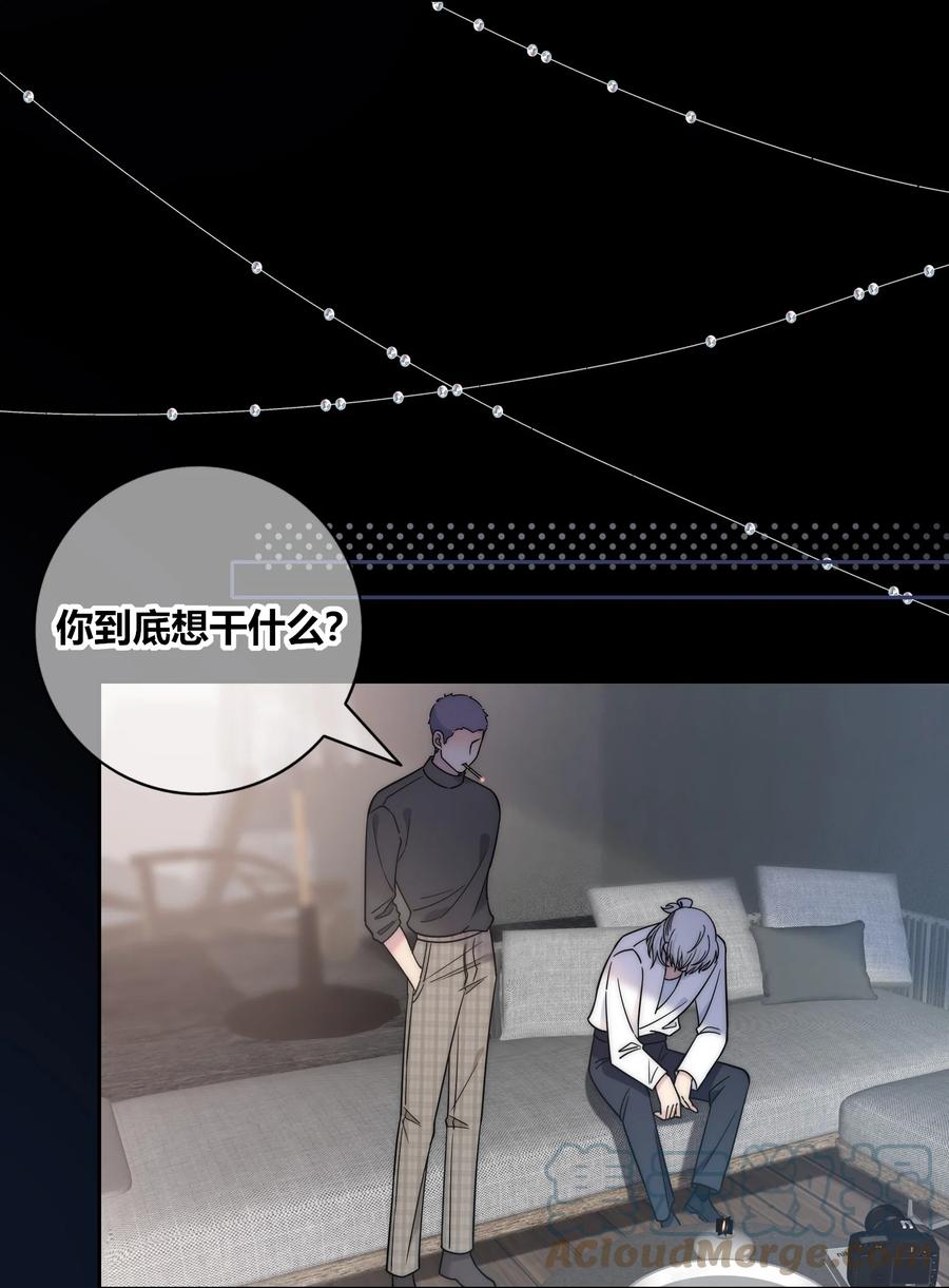 079 爱的方式6