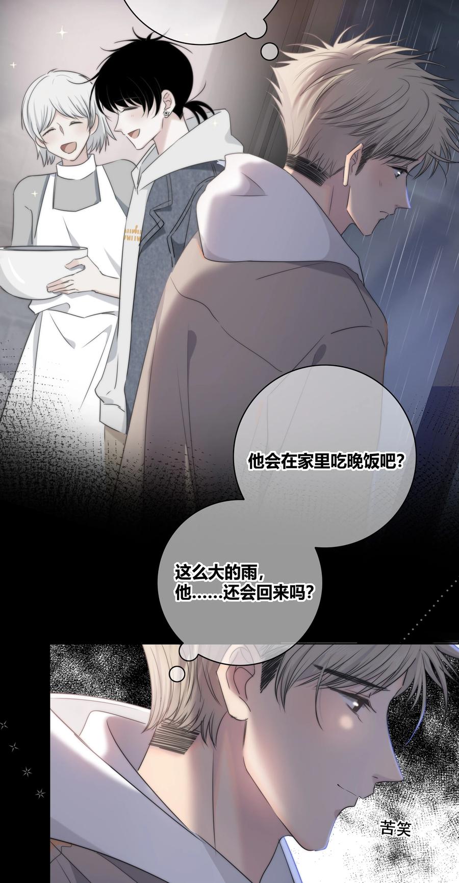 051 拥抱33