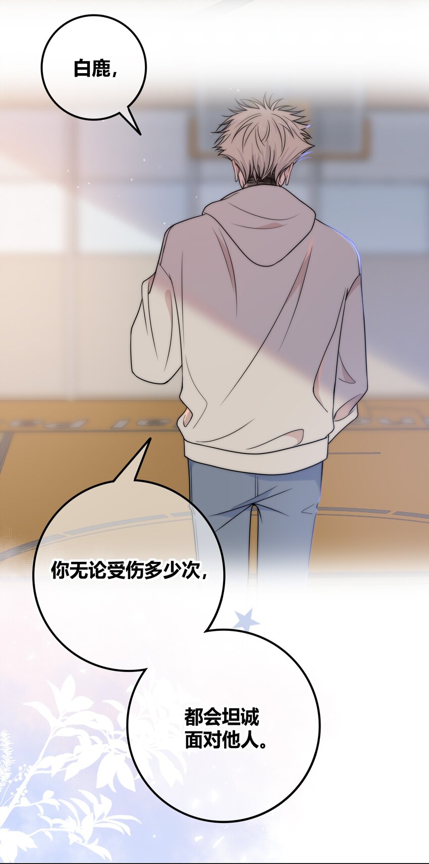 077 充满魅力的你25