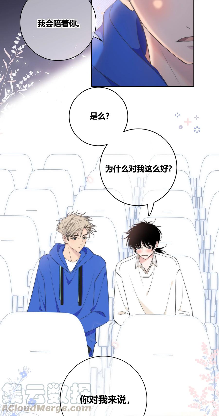 047 你对我很重要22