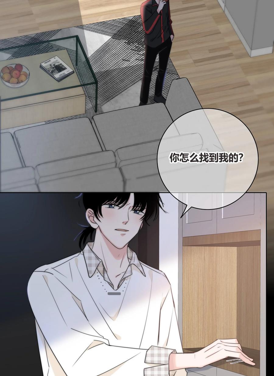 048 被利用的真心23
