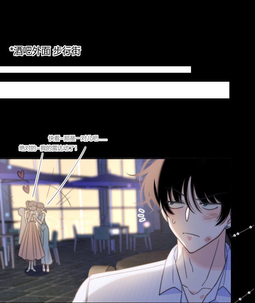 071 永远在一起20