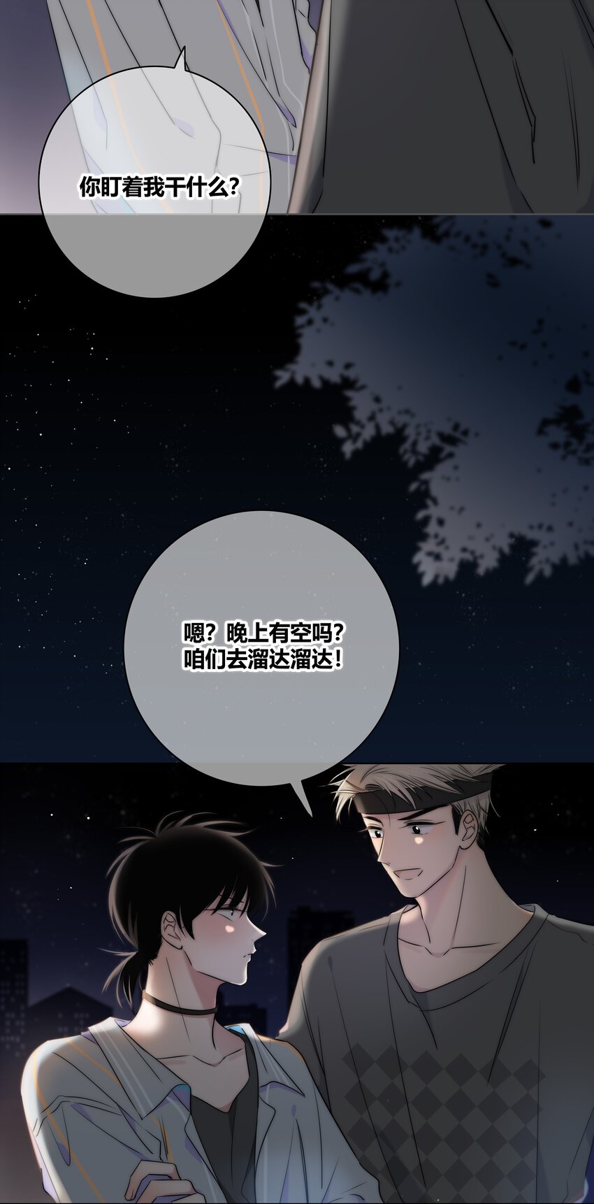 005 相信我33
