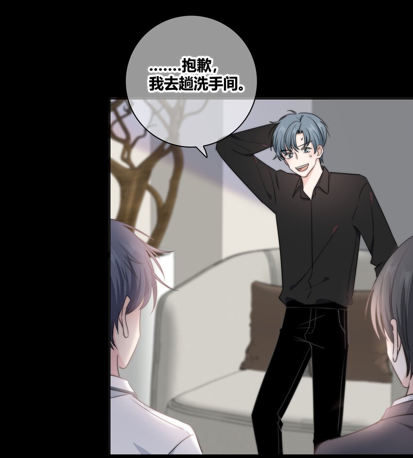 038 被破坏的约会28