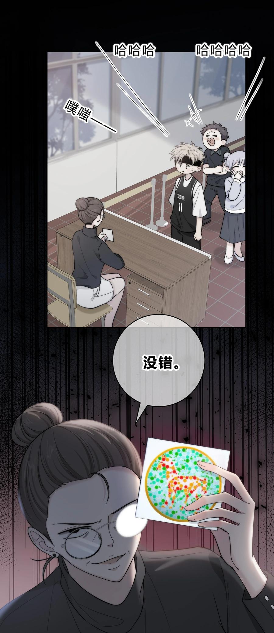 056 一直以来的谎言15
