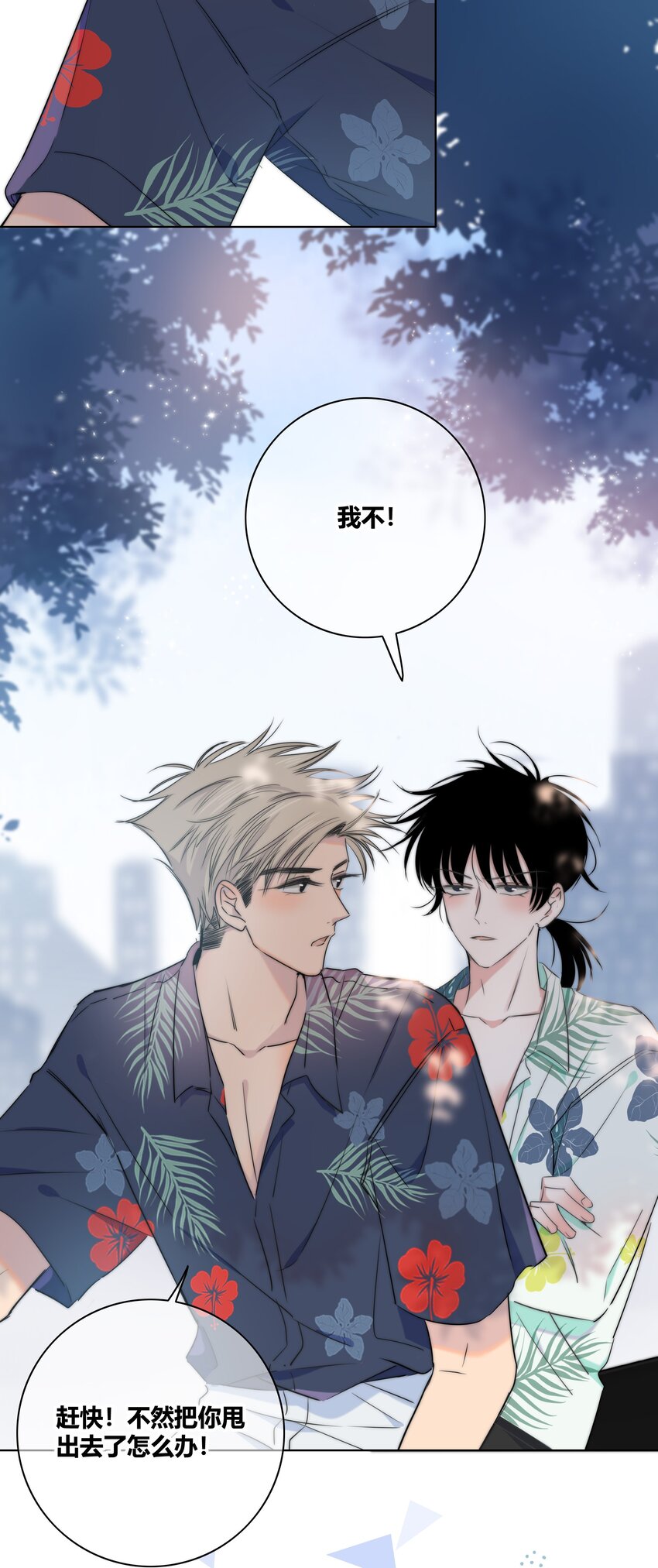 009 命运6