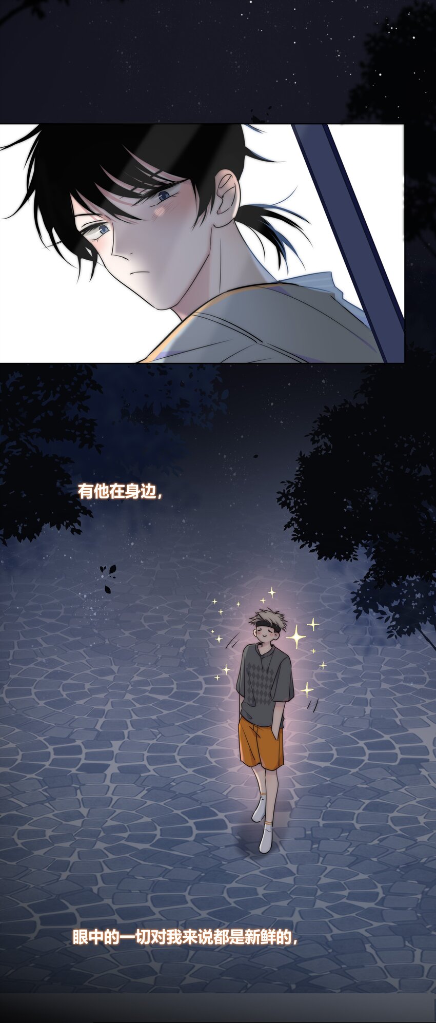 005 相信我31