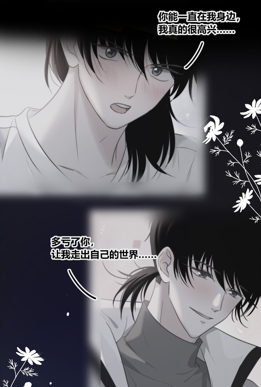 065 我喜欢你17