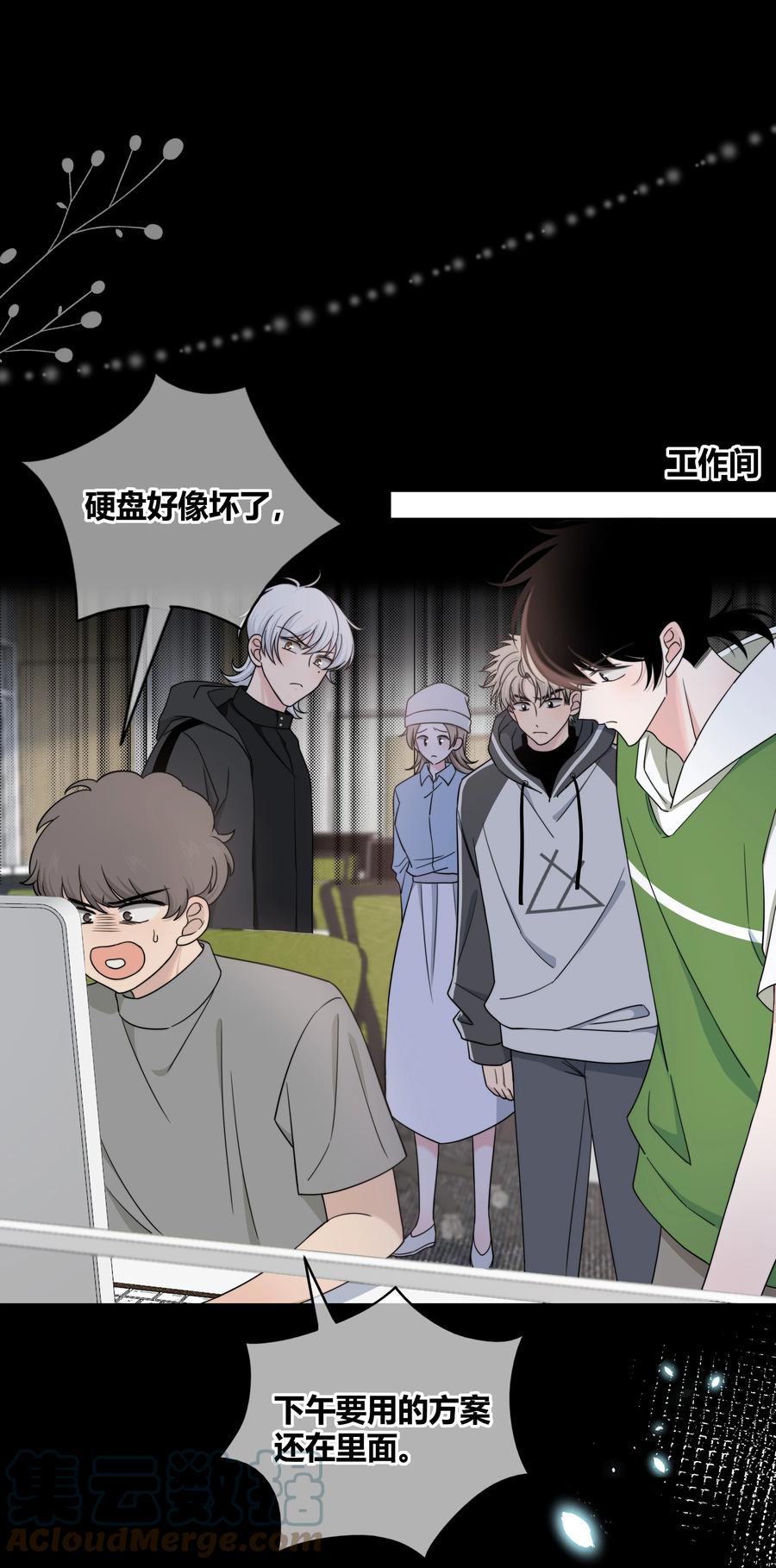 062 色盲助理22