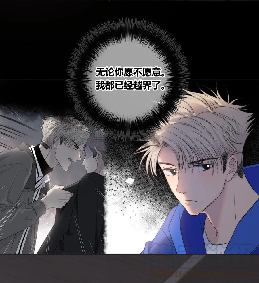 047 你对我很重要28